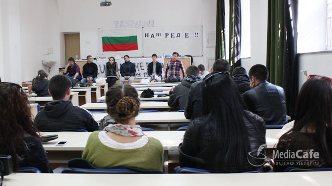 Преподавател към „Ранобудните студенти“ в ПУ: Мушмороци! Бог да пази България от хора като вас!